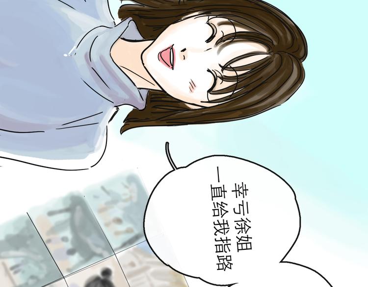 第40话 目光(1/3)-第45话