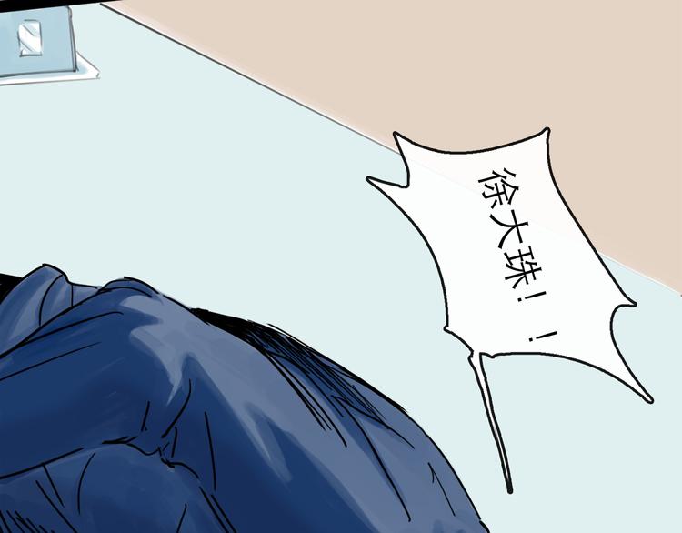 第40话 目光(1/3)-第45话