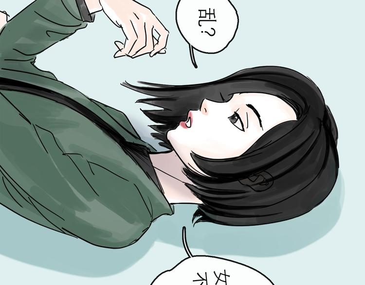 第40话 目光(1/3)-第45话