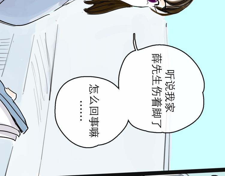 第40话 目光(1/3)-第45话