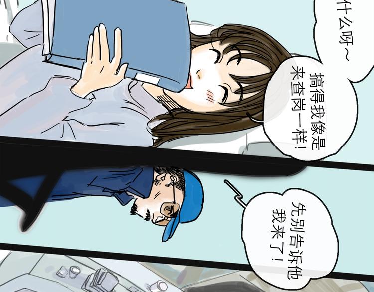 第40话 目光(1/3)-第45话