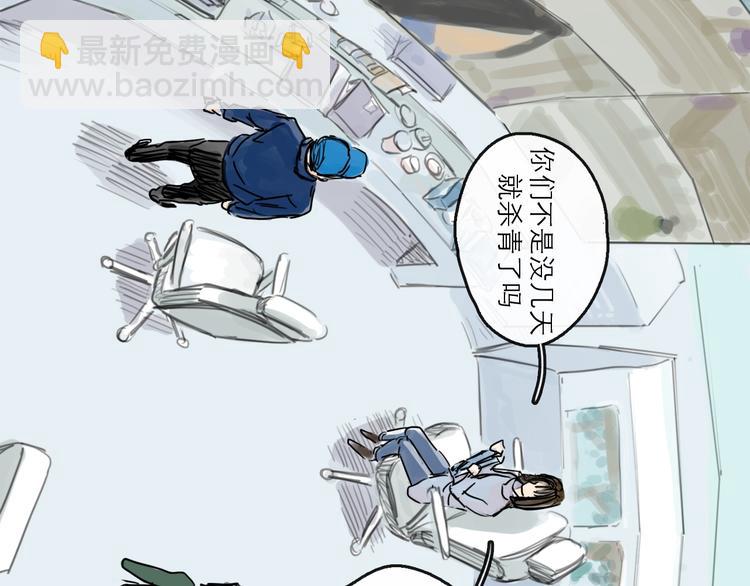 第40话 目光(1/3)-第45话