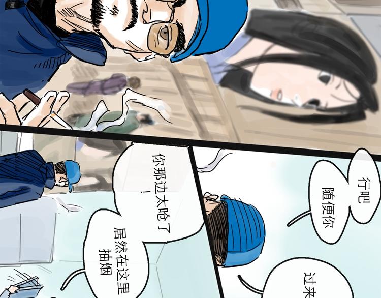 第40话 目光(1/3)-第45话