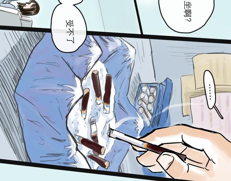 第40话 目光(1/3)-第45话
