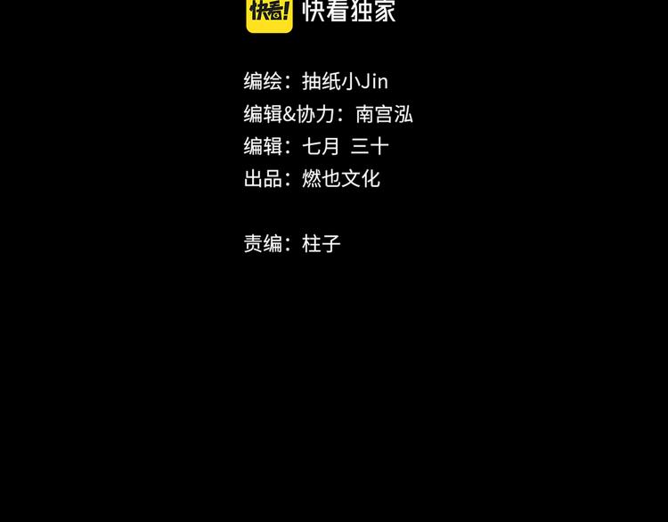 第40话 目光(1/3)-第45话