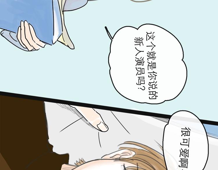 第40话 目光(1/3)-第45话