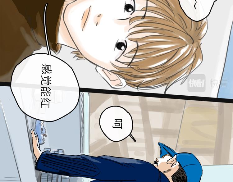 第40话 目光(1/3)-第45话