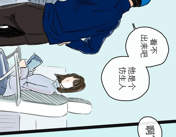 第40话 目光(1/3)-第45话