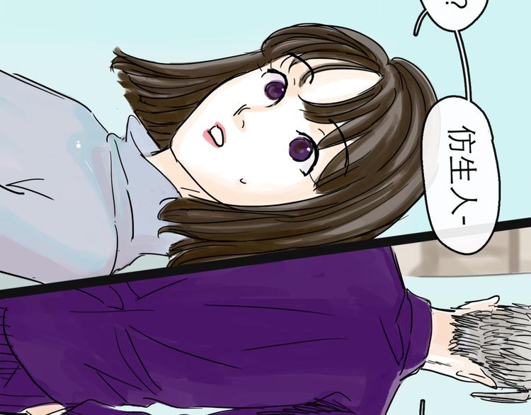 第40话 目光(1/3)-第45话