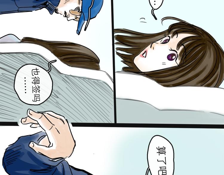 第40话 目光(1/3)-第45话