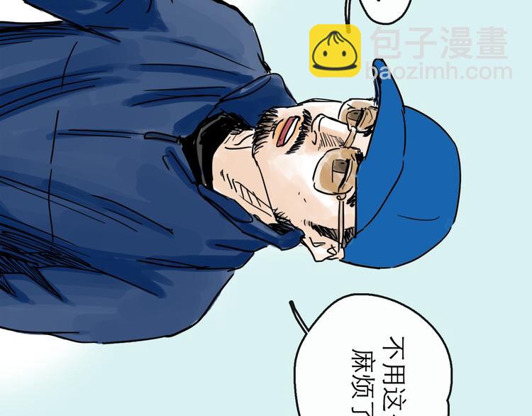 第40话 目光(1/3)-第45话