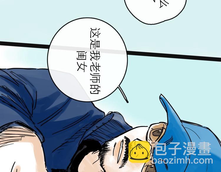 第40话 目光(1/3)-第45话
