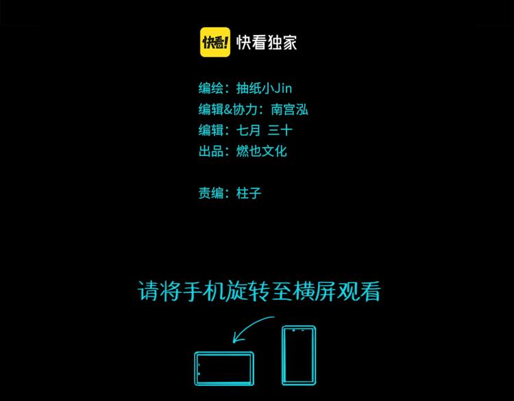 第42话 云雨(1/4)-第47话