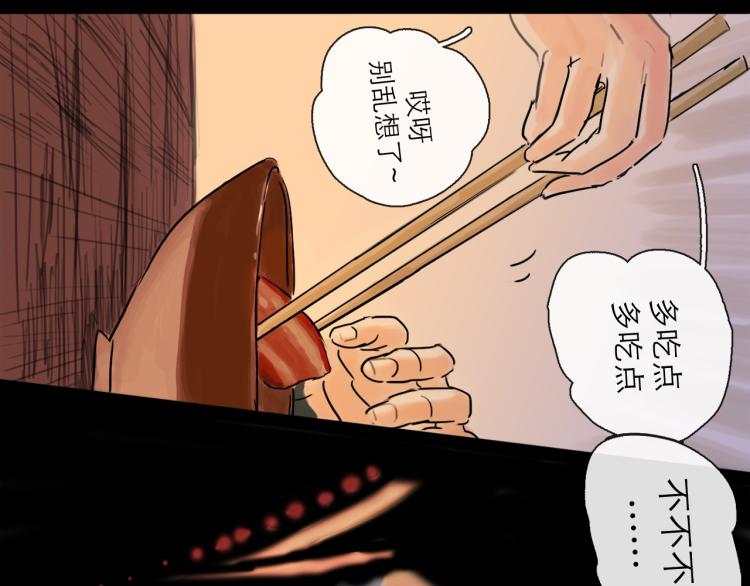 第42话 云雨(1/4)-第47话