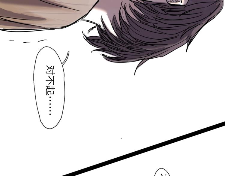 第44话 决堤(1/4)-第49话