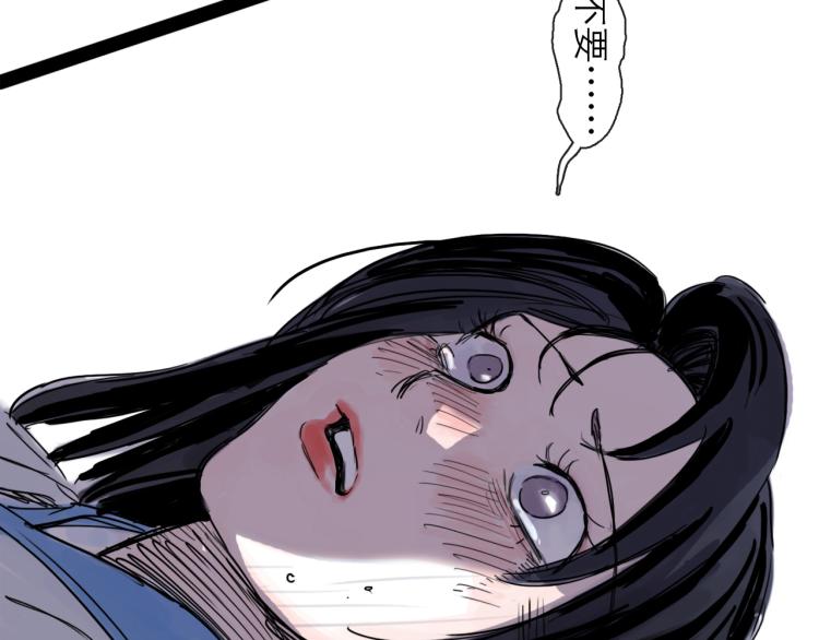 第44话 决堤(1/4)-第49话