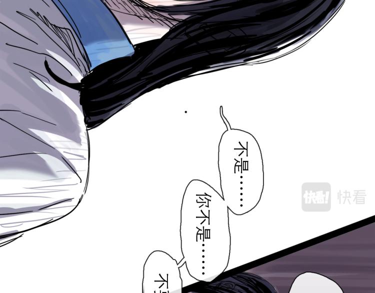 第44话 决堤(1/4)-第49话