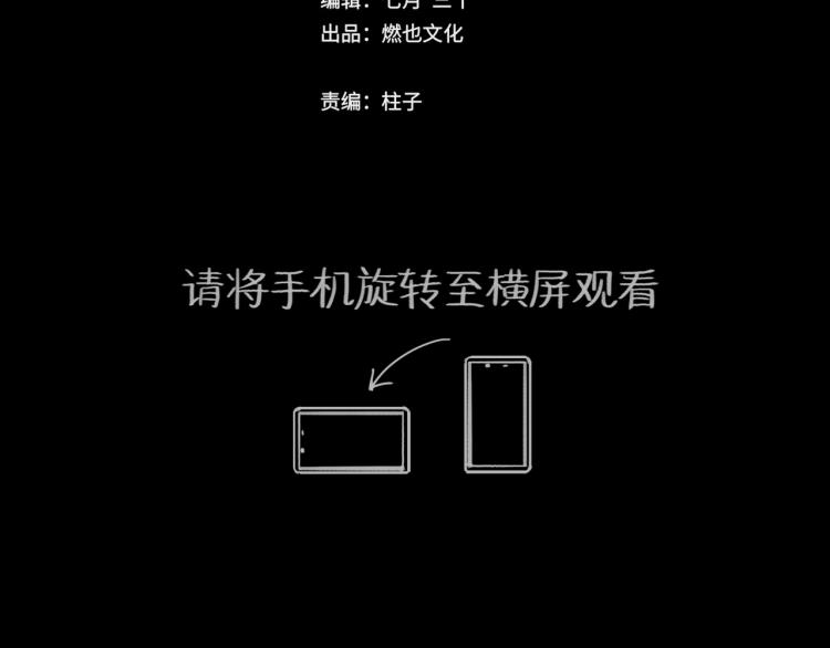 第44话 决堤(1/4)-第49话