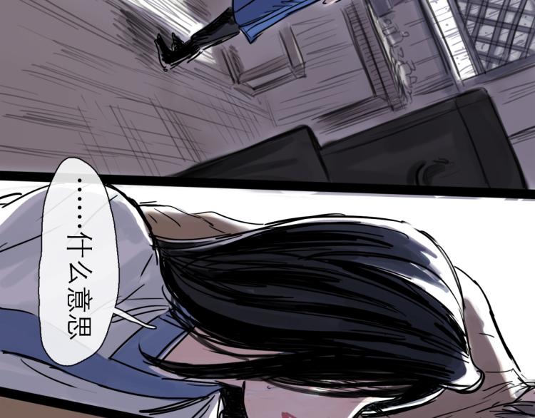 第44话 决堤(1/4)-第49话