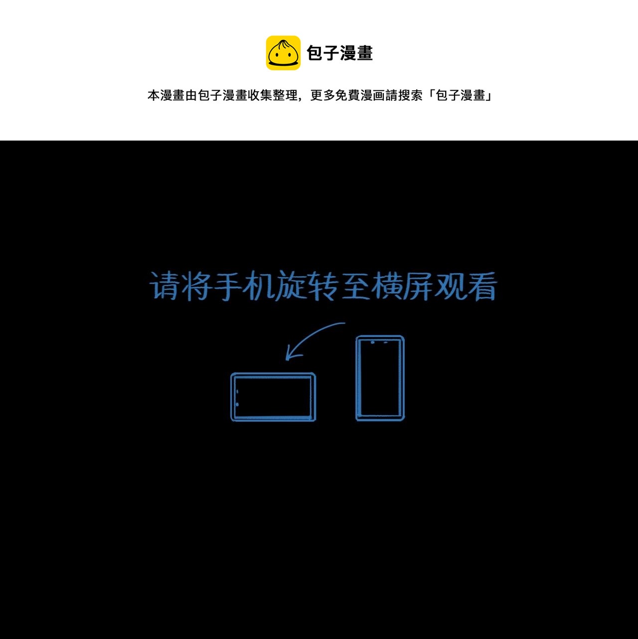 第47话 破晓(1/3)-第57话