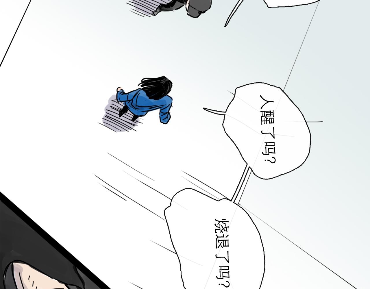 第47话 破晓(1/3)-第57话