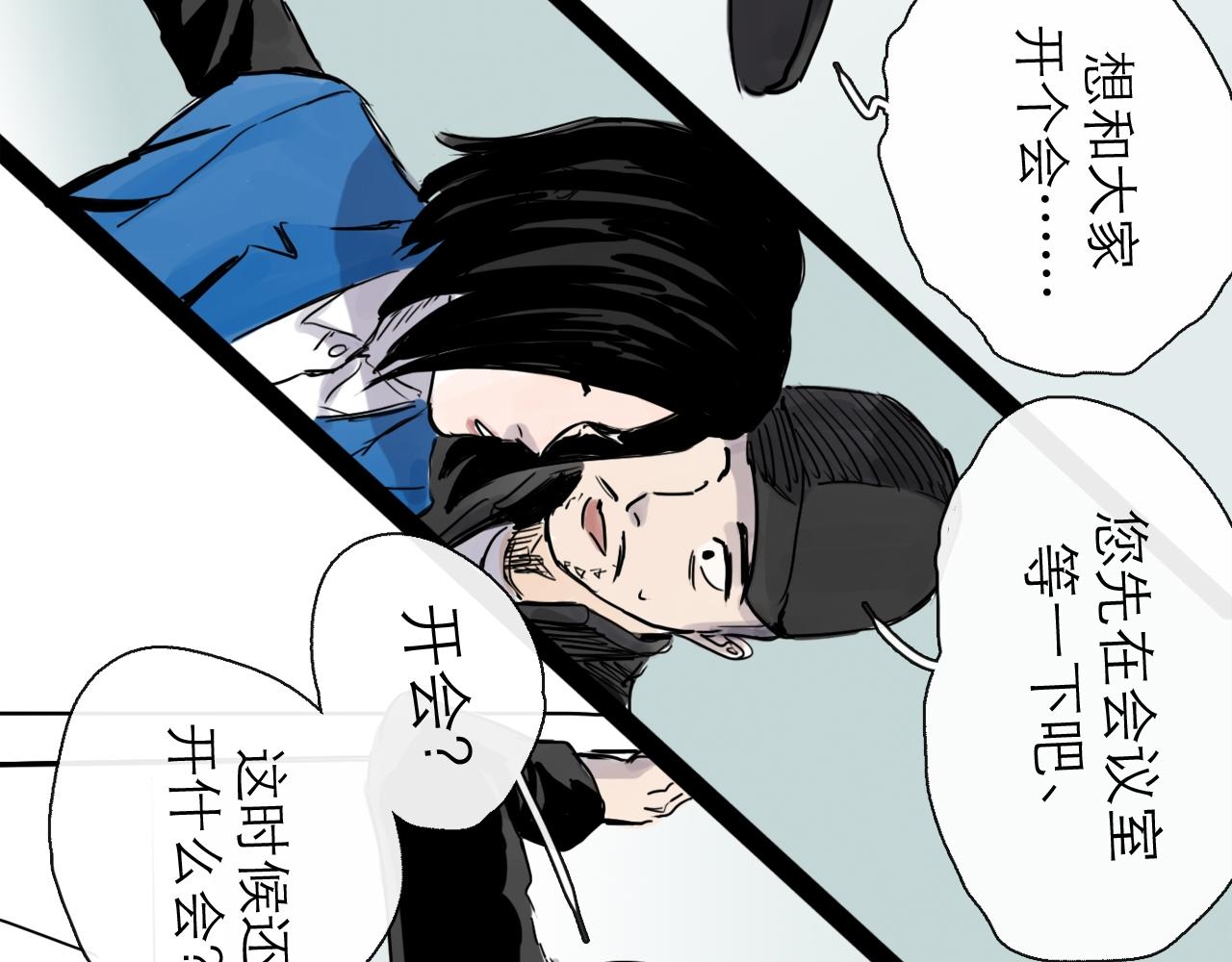第47话 破晓(1/3)-第57话
