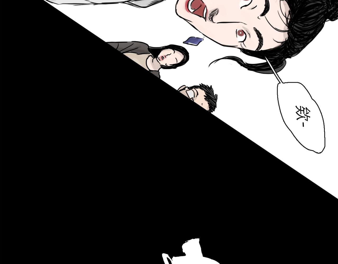 第47话 破晓(1/3)-第57话