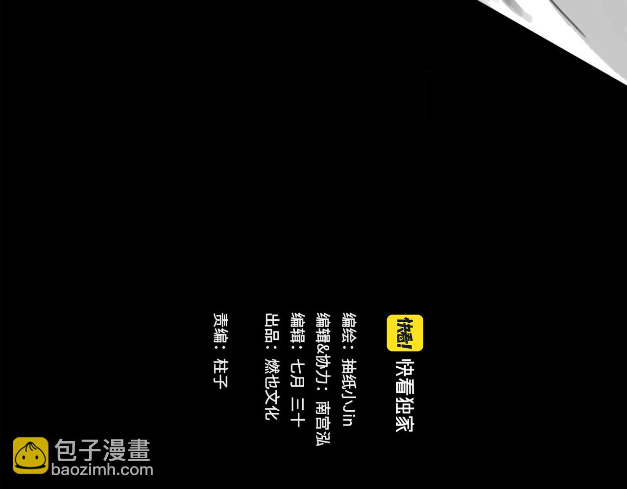 第47话 破晓(1/3)-第57话