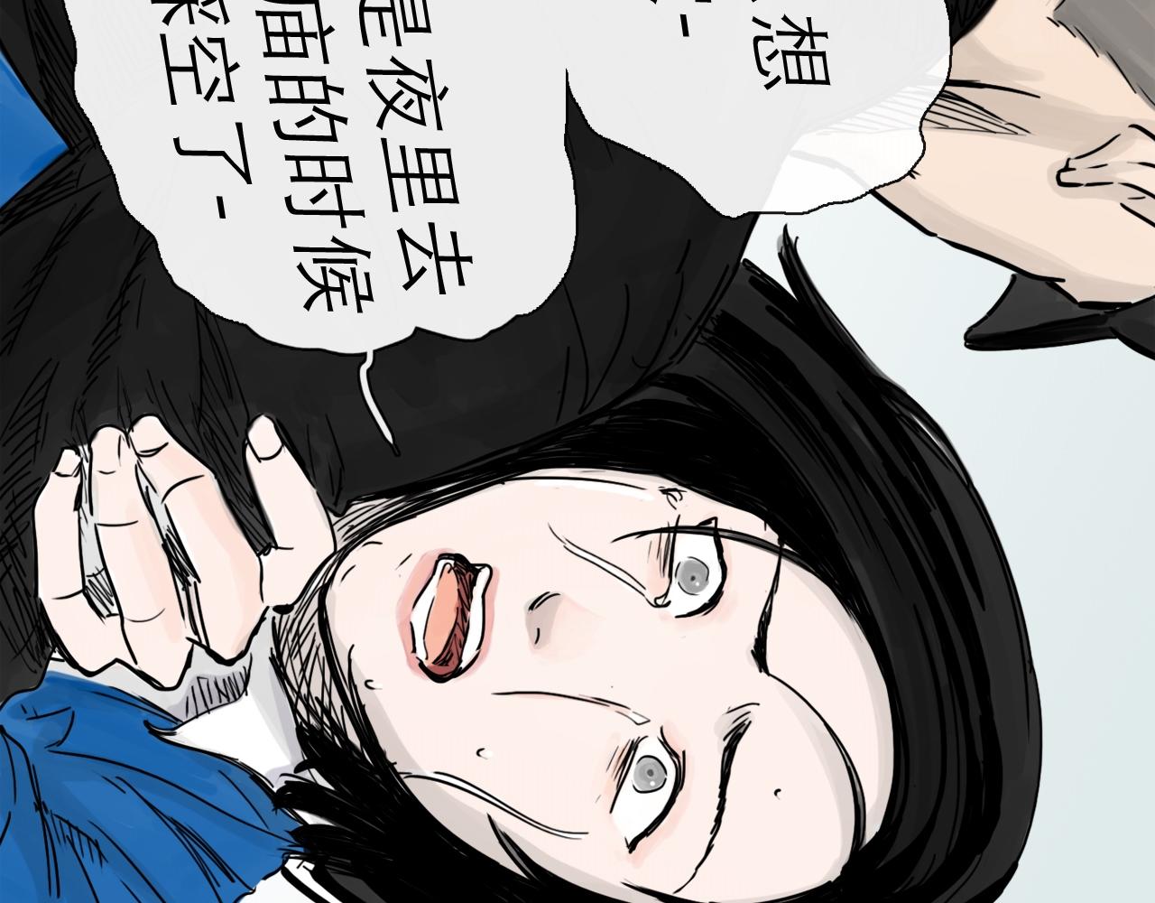 第47话 破晓(1/3)-第57话