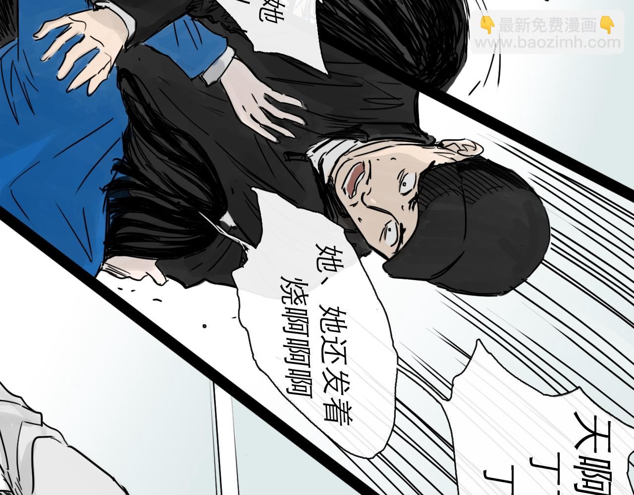 第47话 破晓(1/3)-第57话