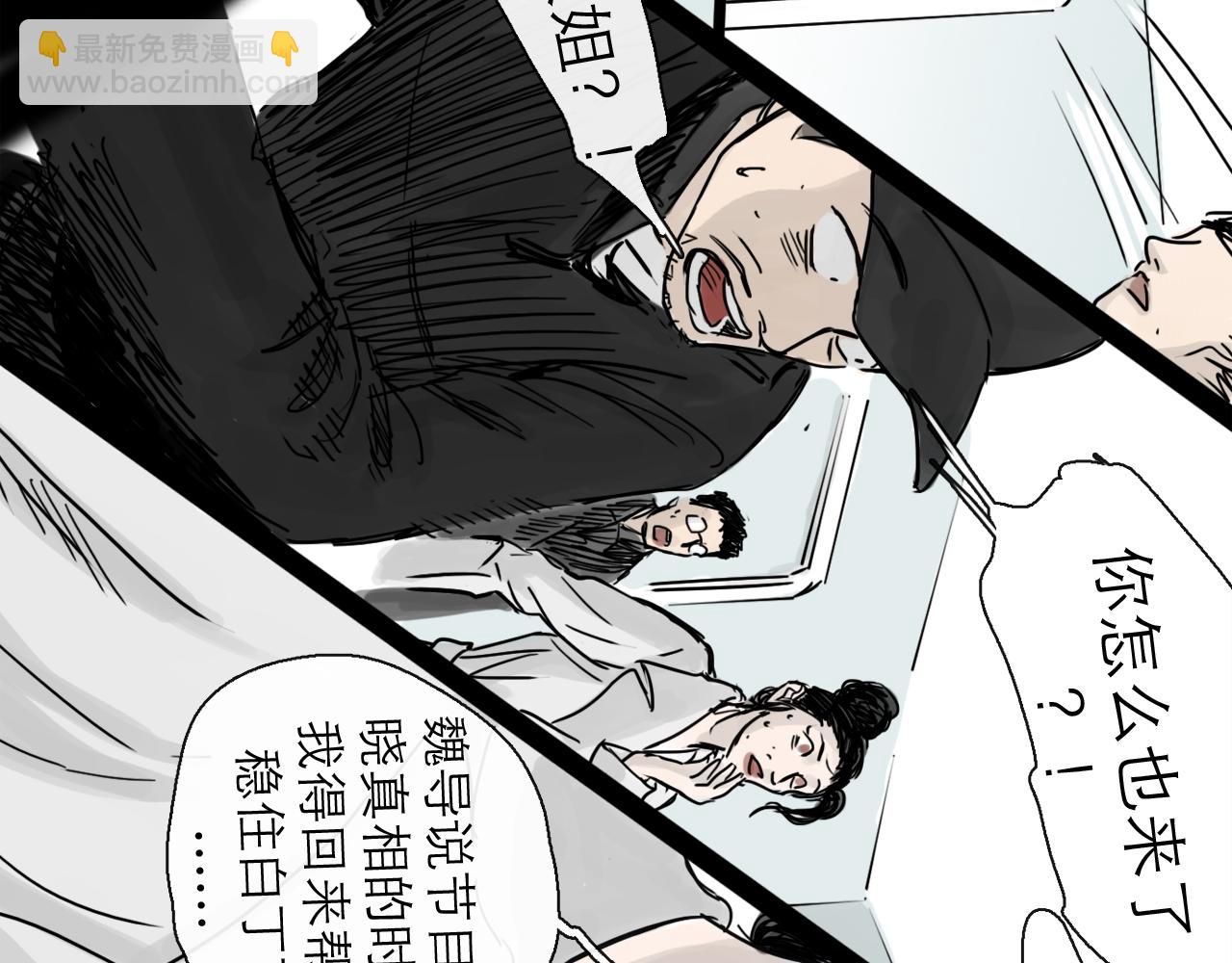 第47话 破晓(1/3)-第57话