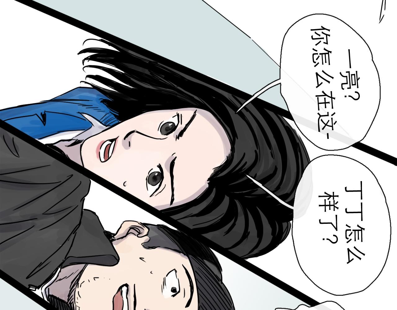 第47话 破晓(1/3)-第57话