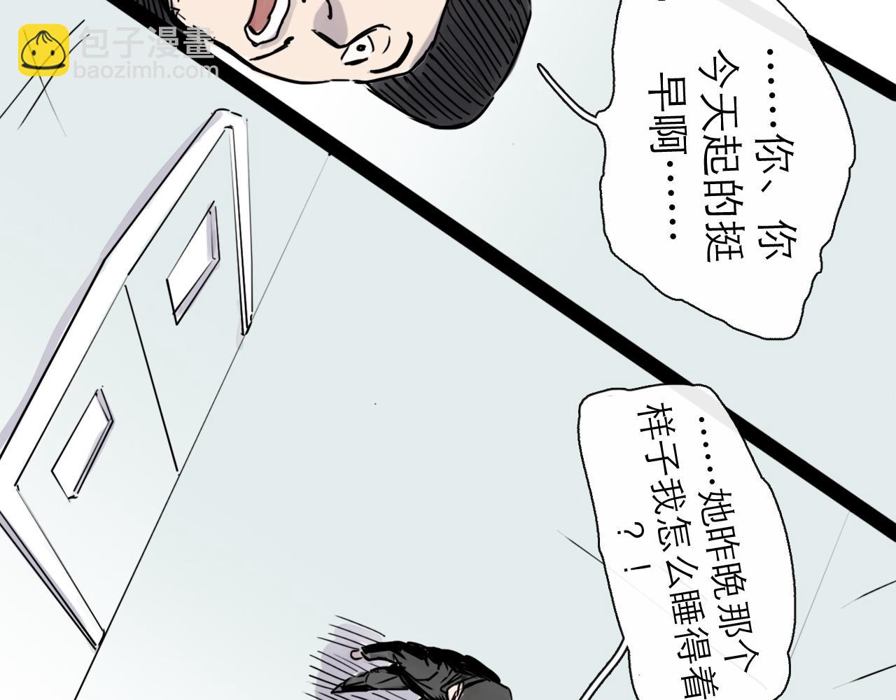 第47话 破晓(1/3)-第57话