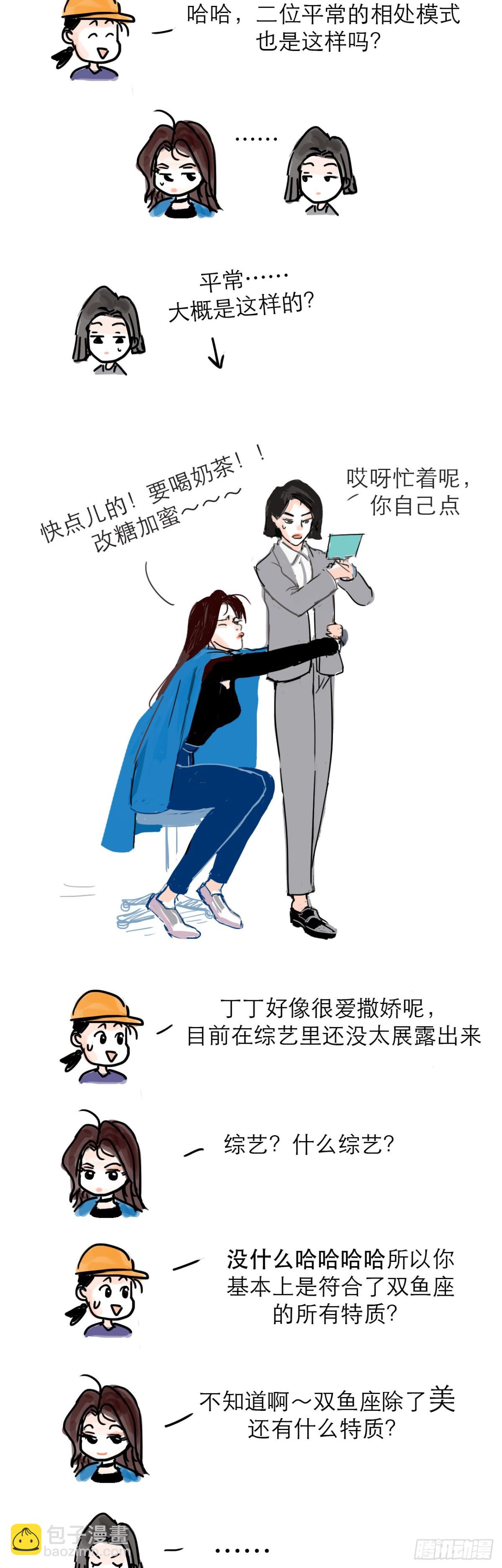 叮叮叮小剧场 1&amp;amp;2-第51话