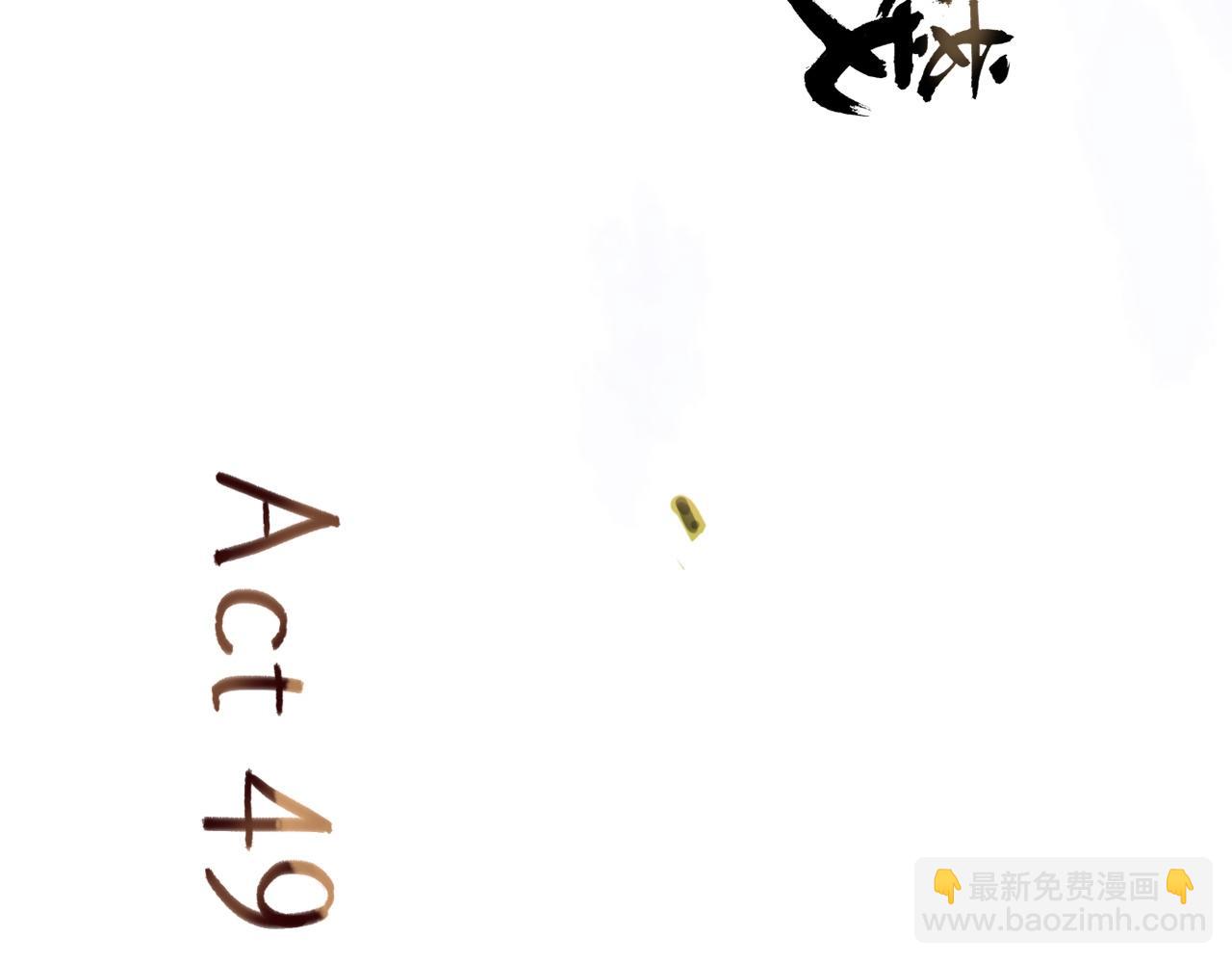 第49话 演出(1/6)-第59话