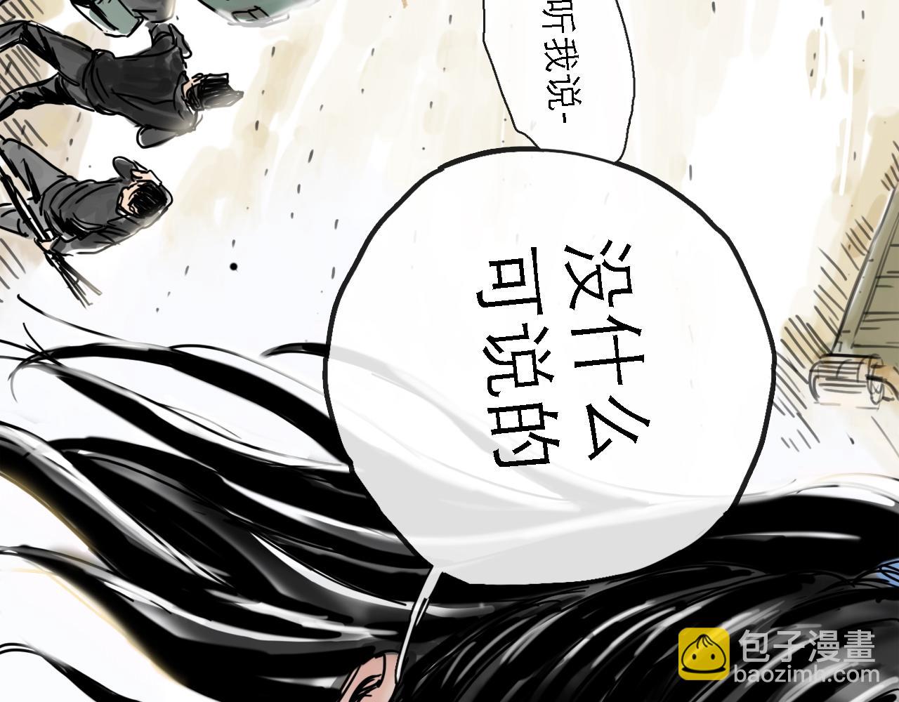 第49话 演出(1/6)-第59话