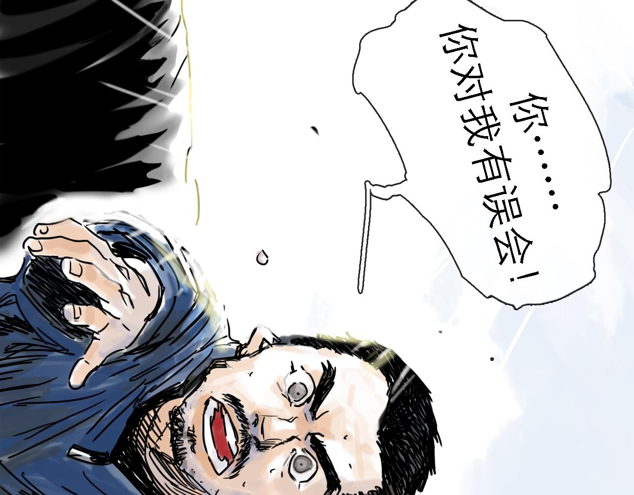 第49话 演出(1/6)-第59话