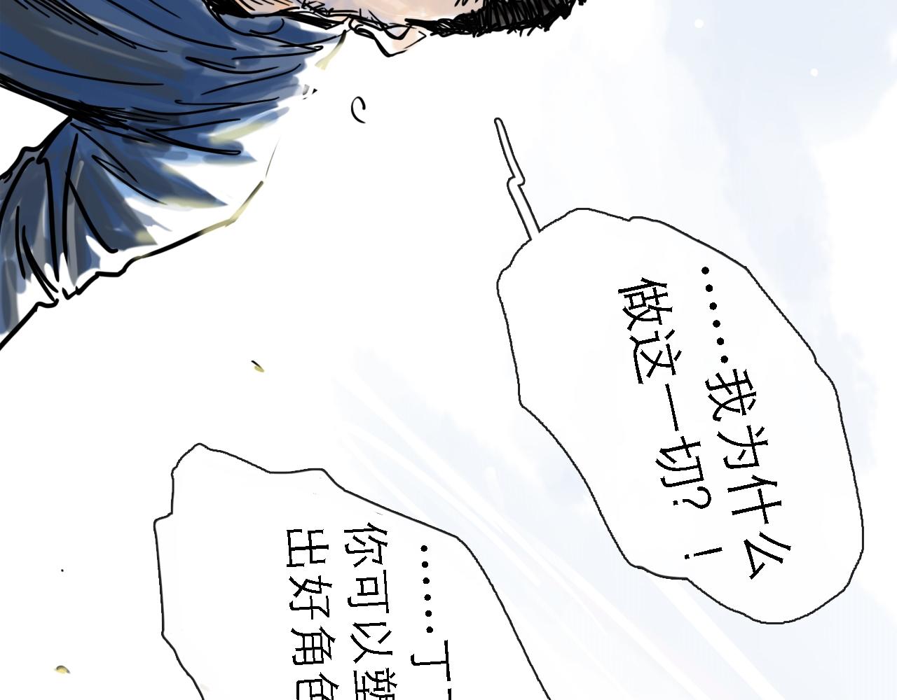 第49话 演出(1/6)-第59话