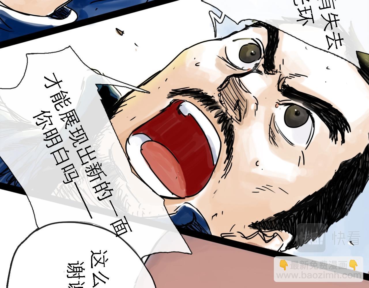 第49话 演出(1/6)-第59话