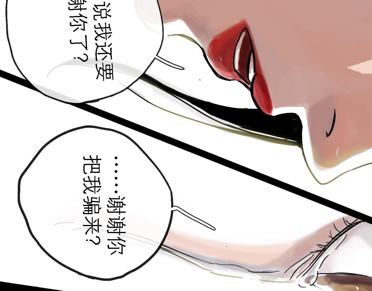 第49话 演出(1/6)-第59话