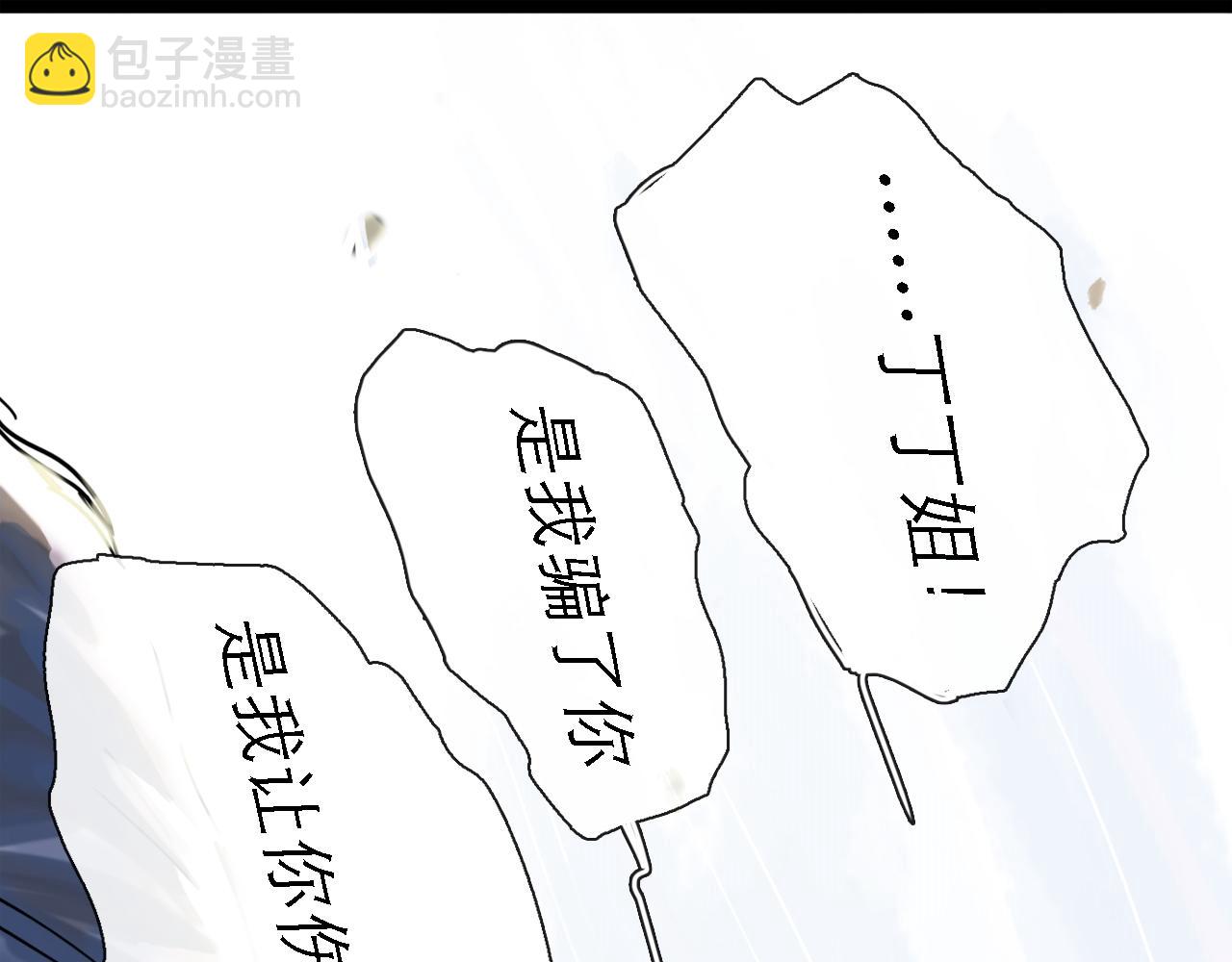 第49话 演出(1/6)-第59话