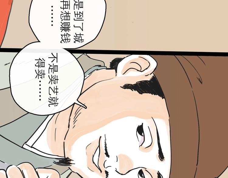 第8话 开业大吉(1/3)-第9话
