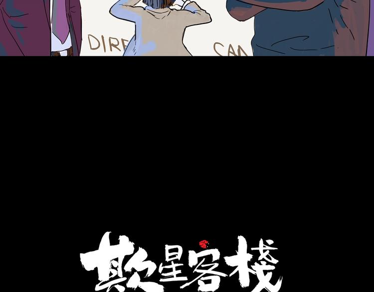 第8话 开业大吉(1/3)-第9话
