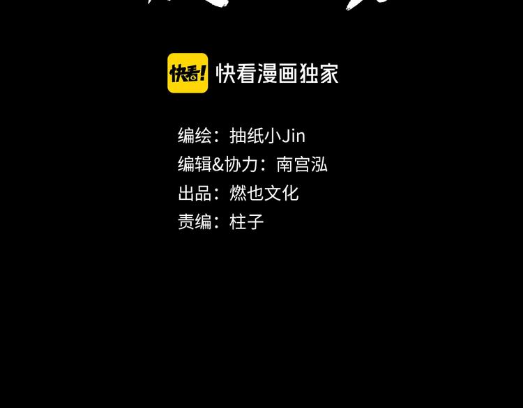 第8话 开业大吉(1/3)-第9话