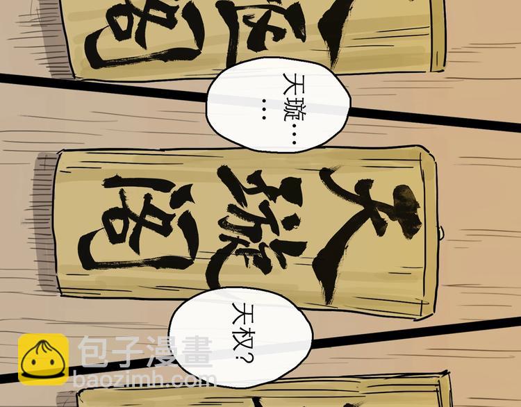 第8话 开业大吉(1/3)-第9话