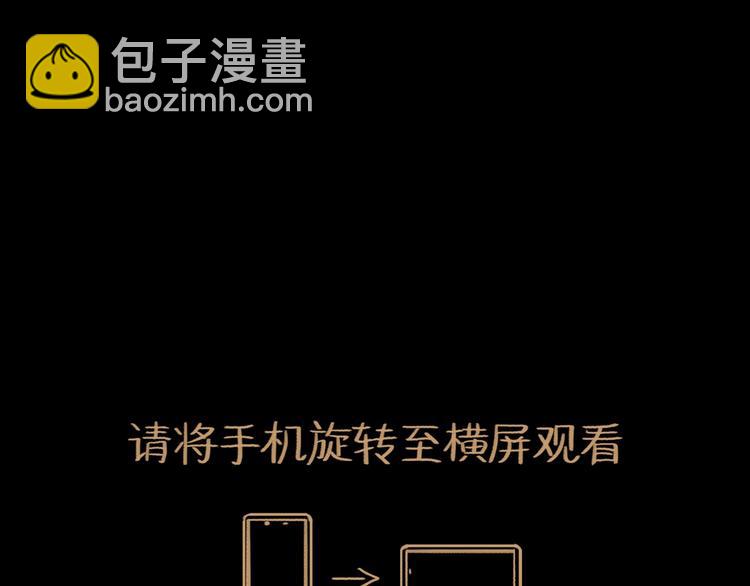 第8话 开业大吉(1/3)-第9话