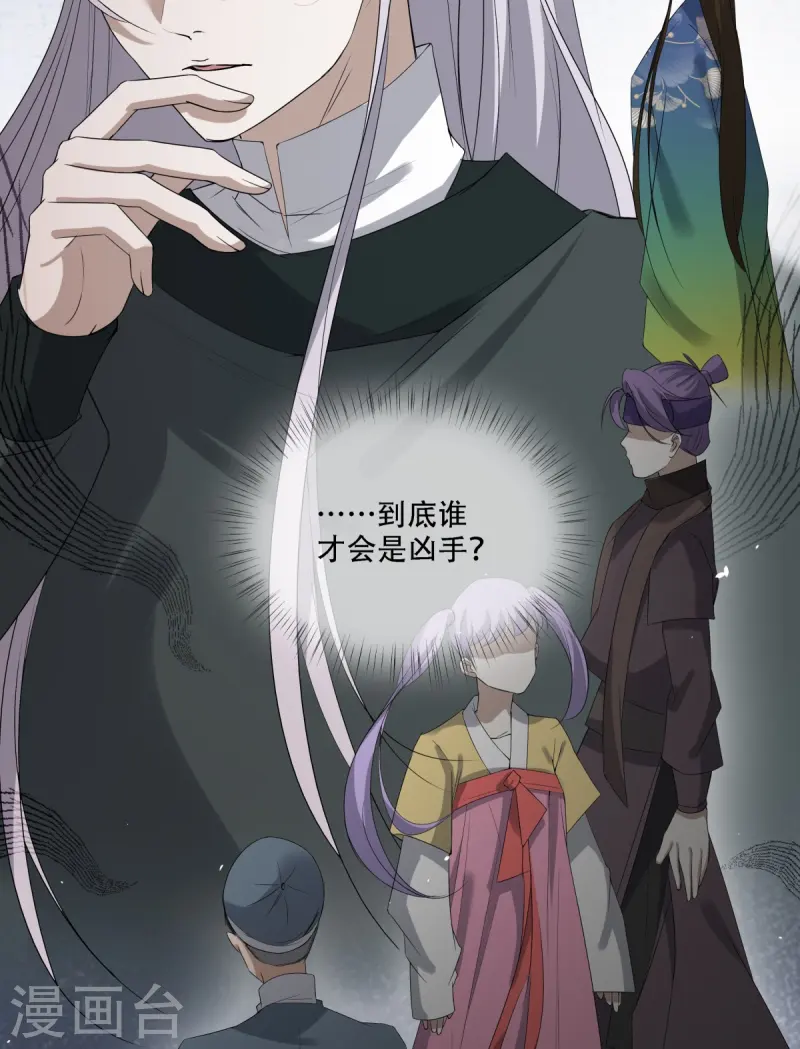 第10话-第11话