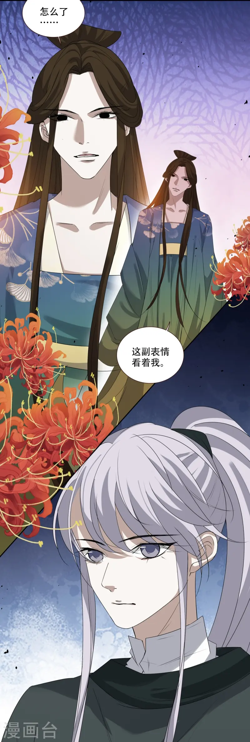 第10话-第11话