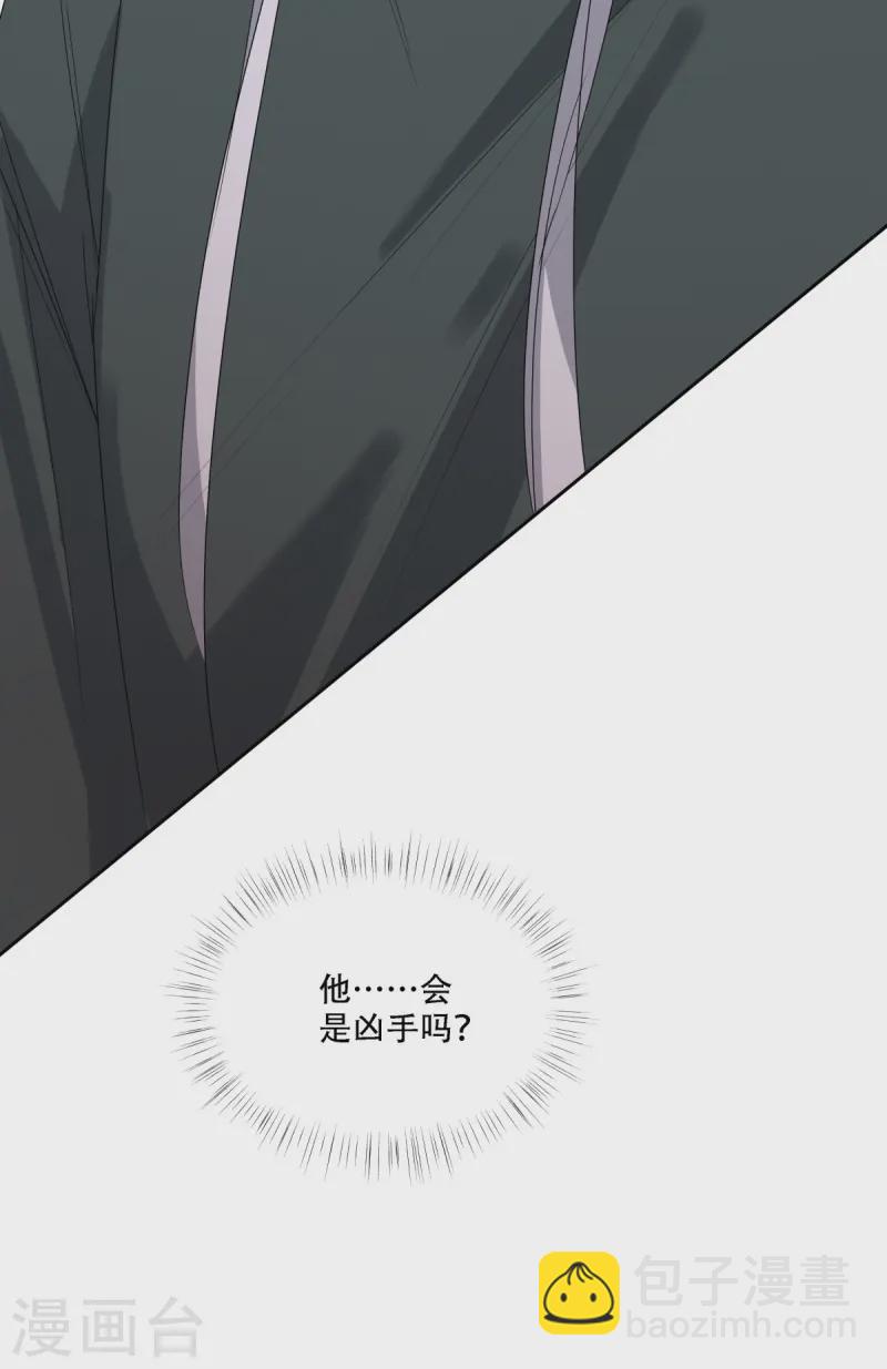 第10话-第11话