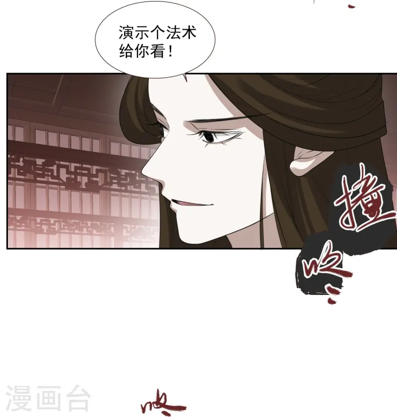 第12话-第13话